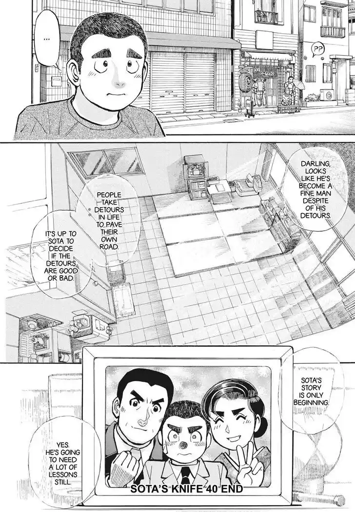 Hisone to Masotan Ch.399