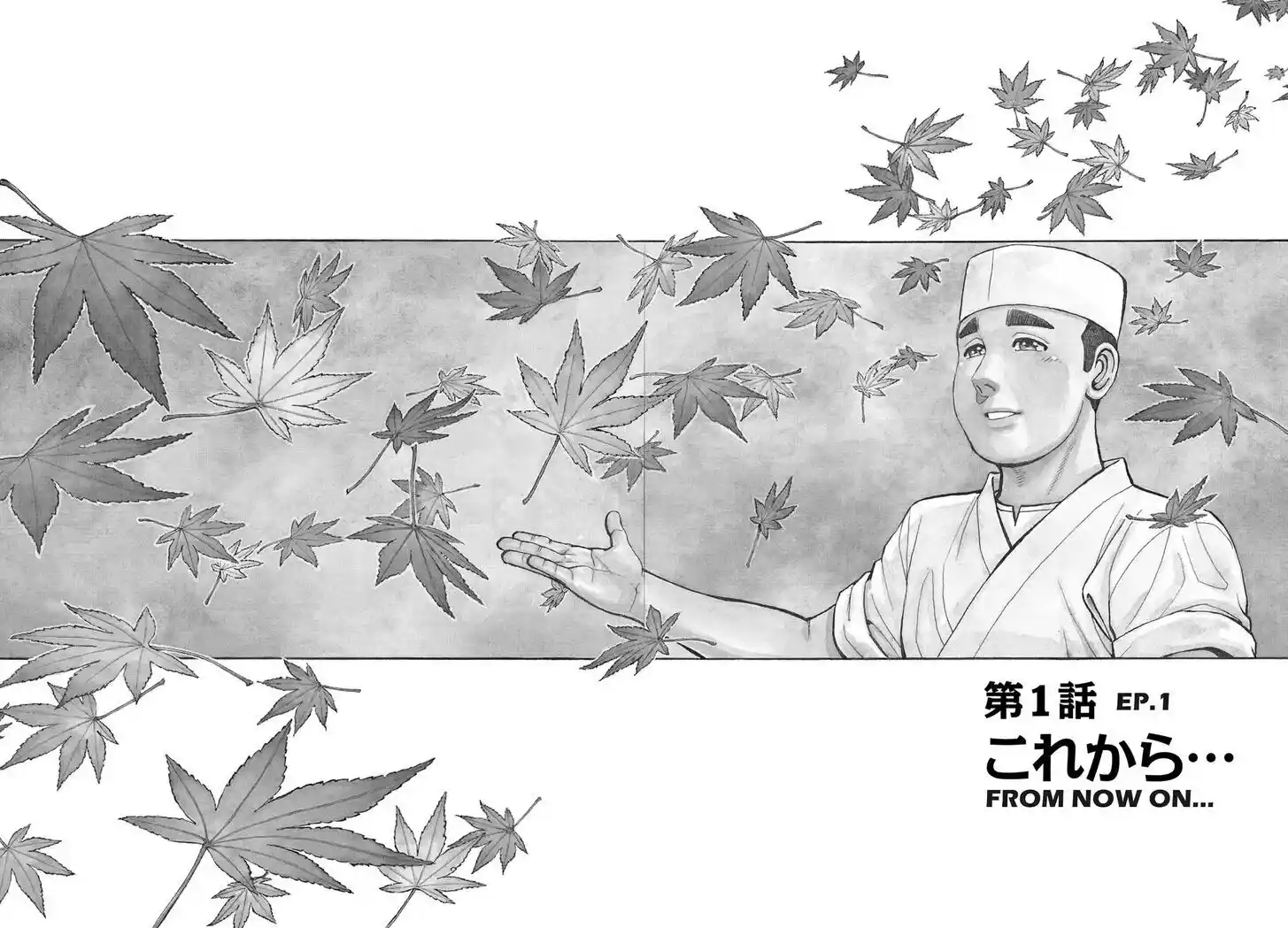 Hisone to Masotan Ch.400