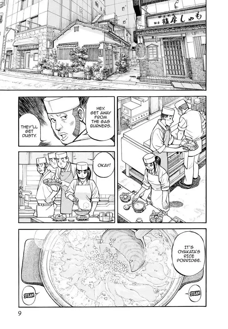 Hisone to Masotan Ch.400