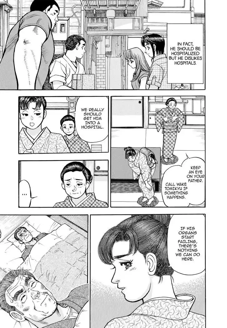 Hisone to Masotan Ch.400