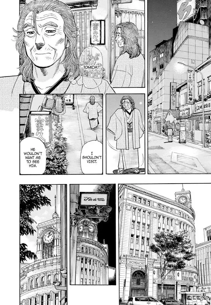 Hisone to Masotan Ch.400