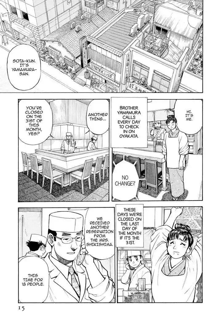 Hisone to Masotan Ch.400