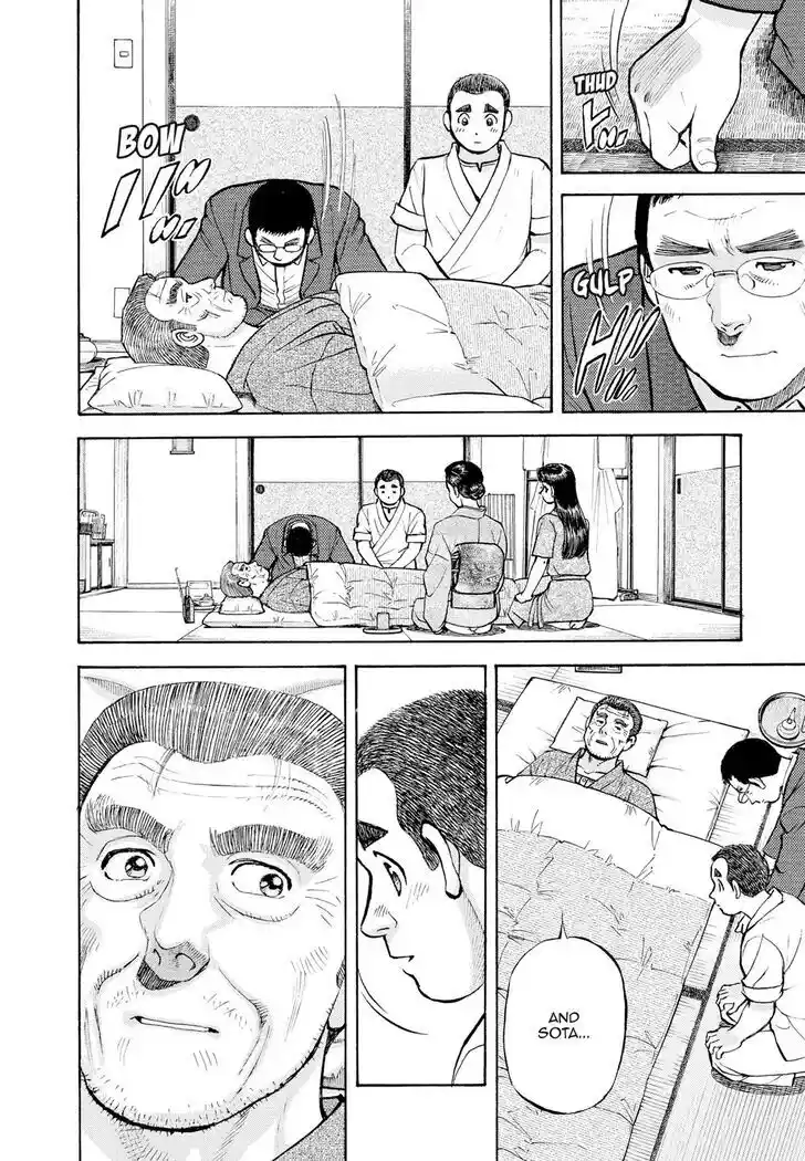 Hisone to Masotan Ch.400