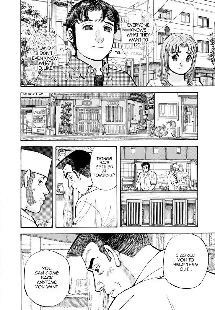 Hisone to Masotan Ch.400