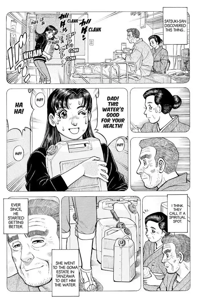 Hisone to Masotan Ch.400