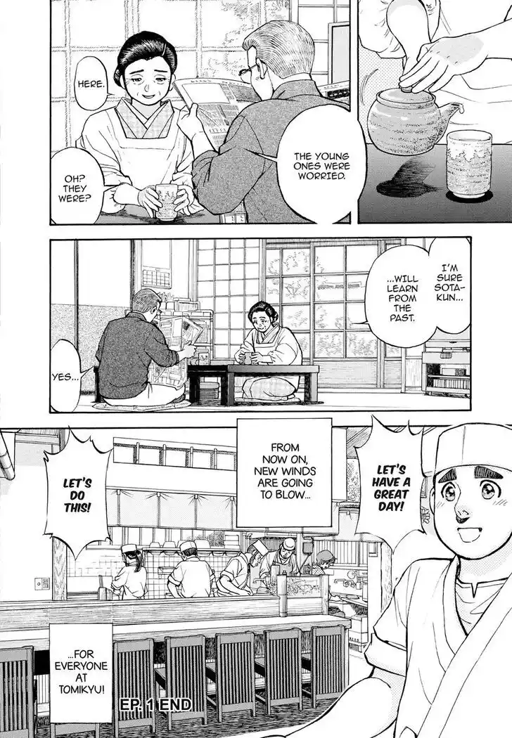 Hisone to Masotan Ch.400