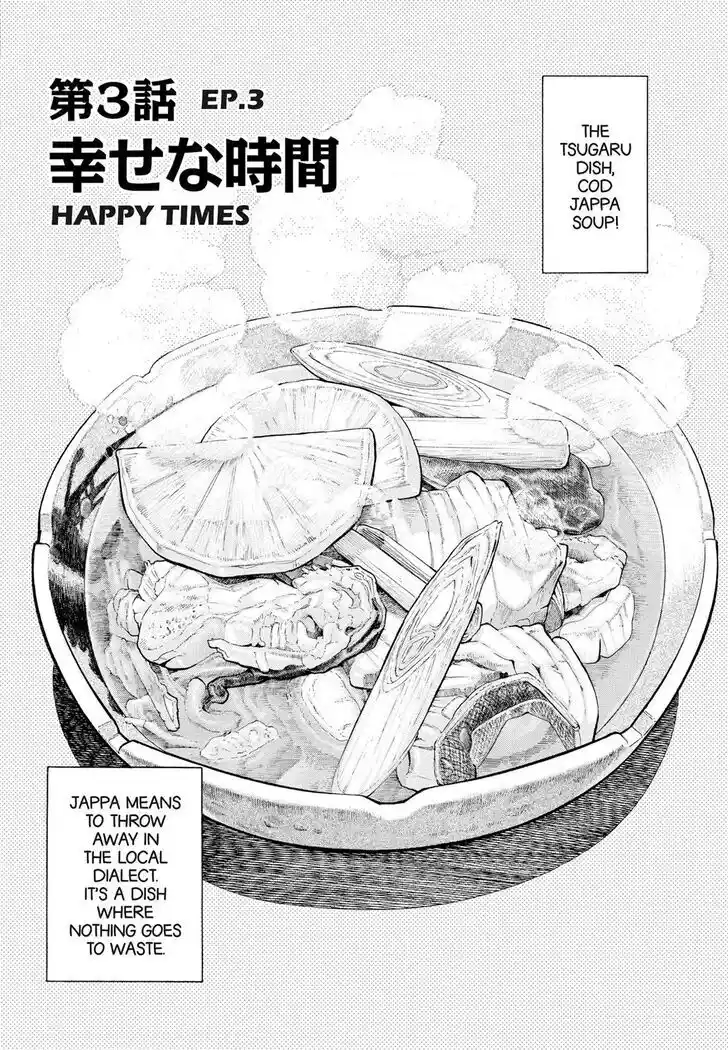 Hisone to Masotan Ch.402