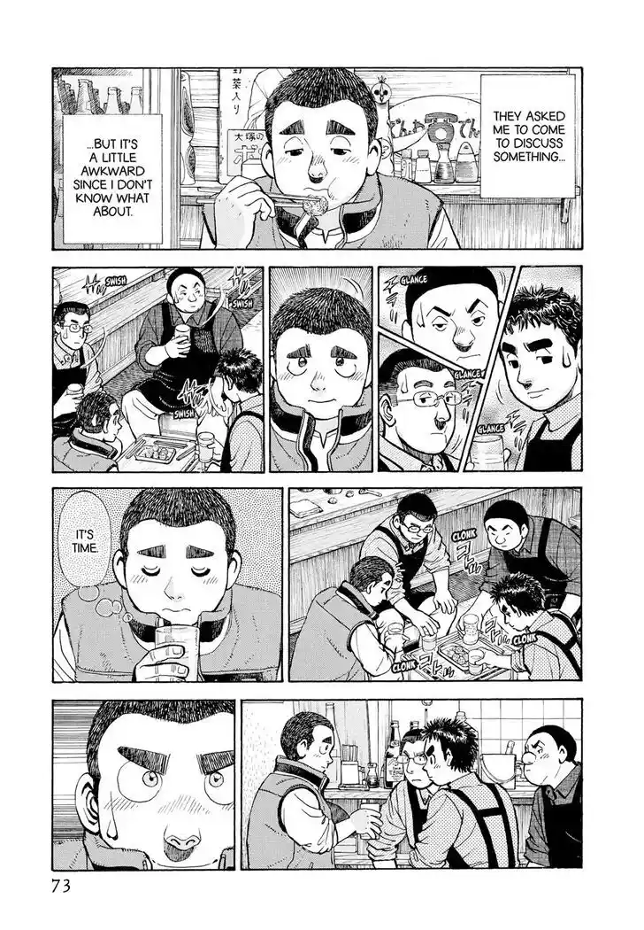 Hisone to Masotan Ch.402