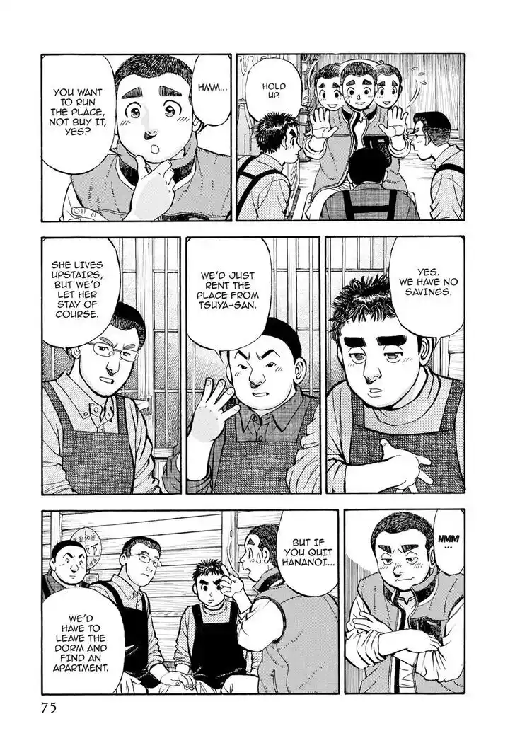 Hisone to Masotan Ch.402