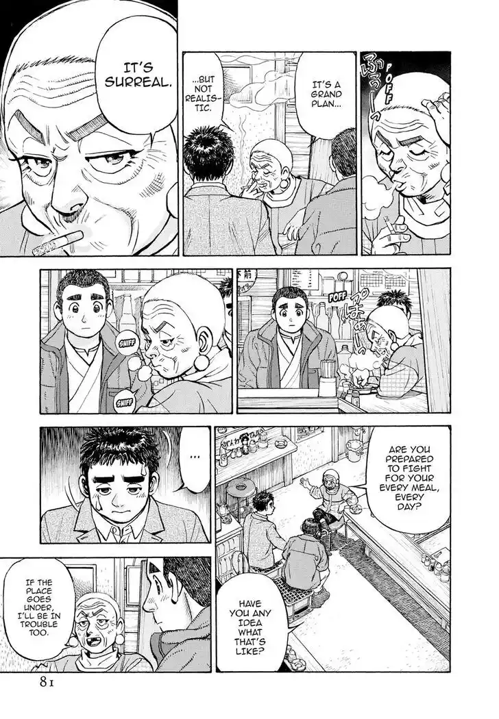 Hisone to Masotan Ch.402