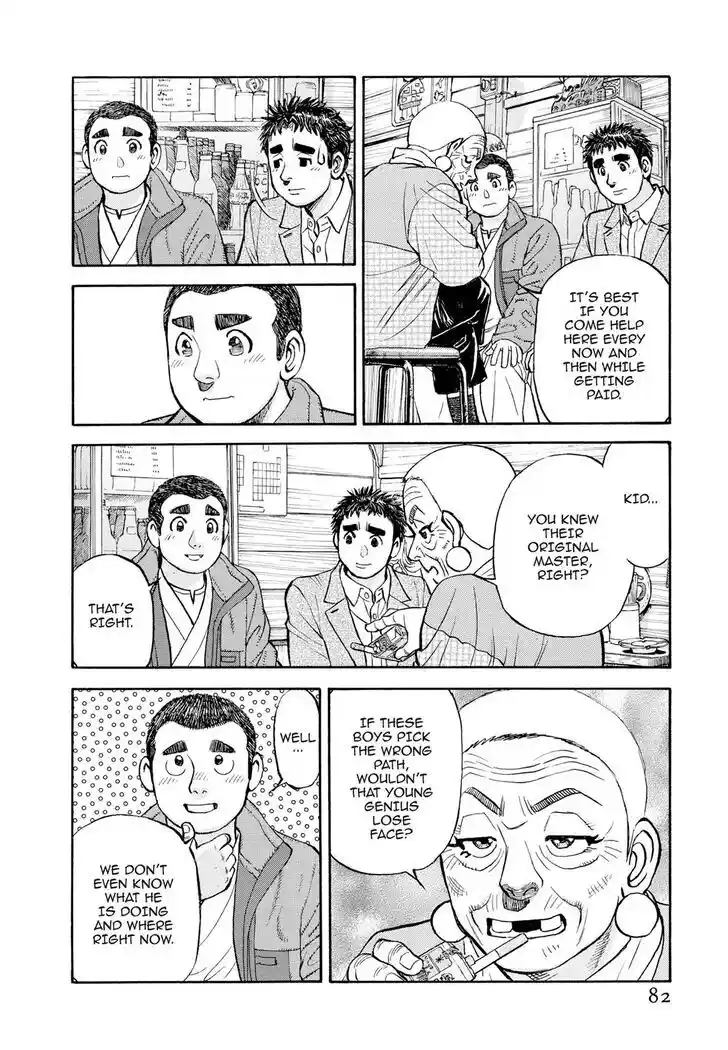 Hisone to Masotan Ch.402