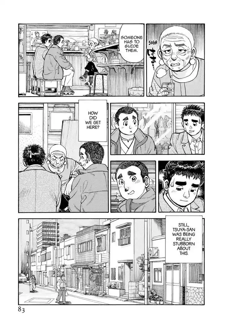 Hisone to Masotan Ch.402