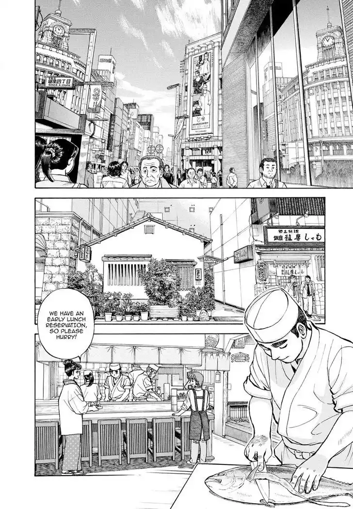 Hisone to Masotan Ch.402