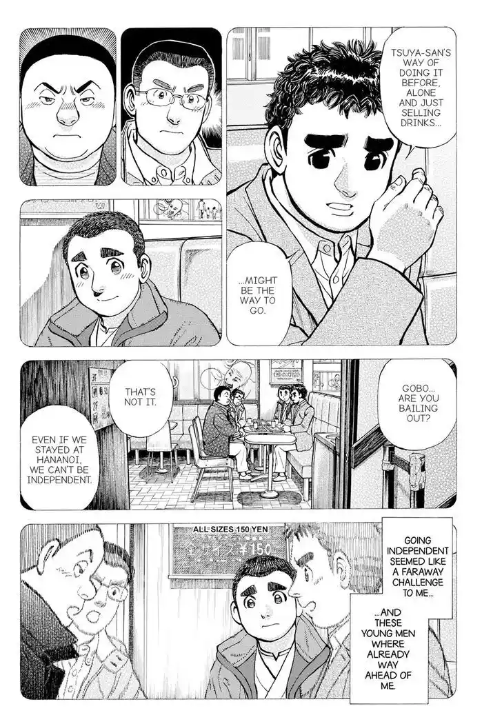 Hisone to Masotan Ch.402