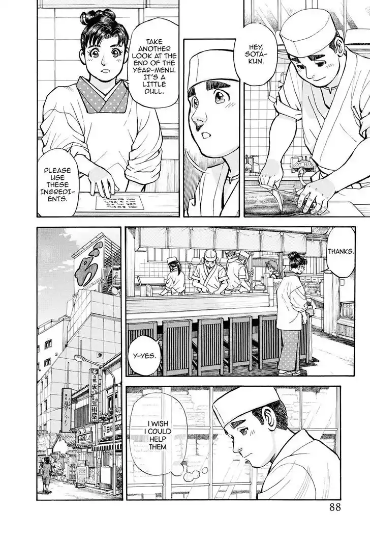 Hisone to Masotan Ch.402