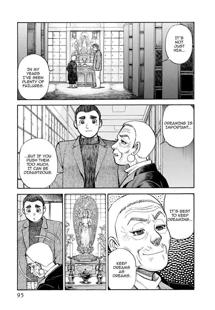 Hisone to Masotan Ch.402