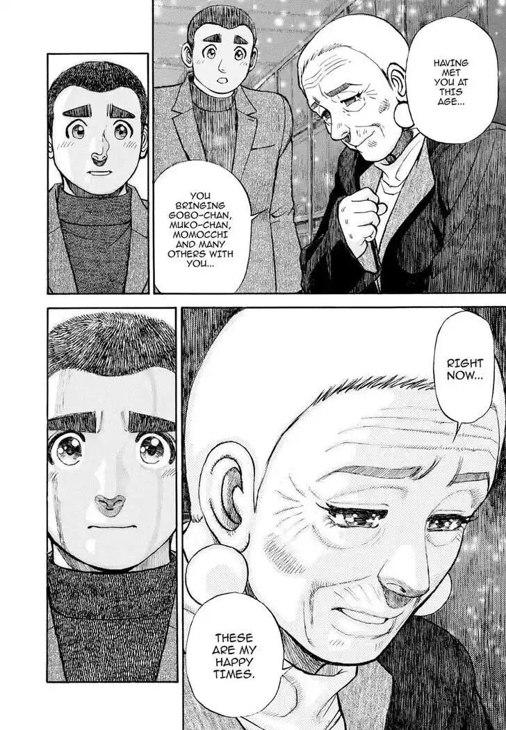 Hisone to Masotan Ch.402