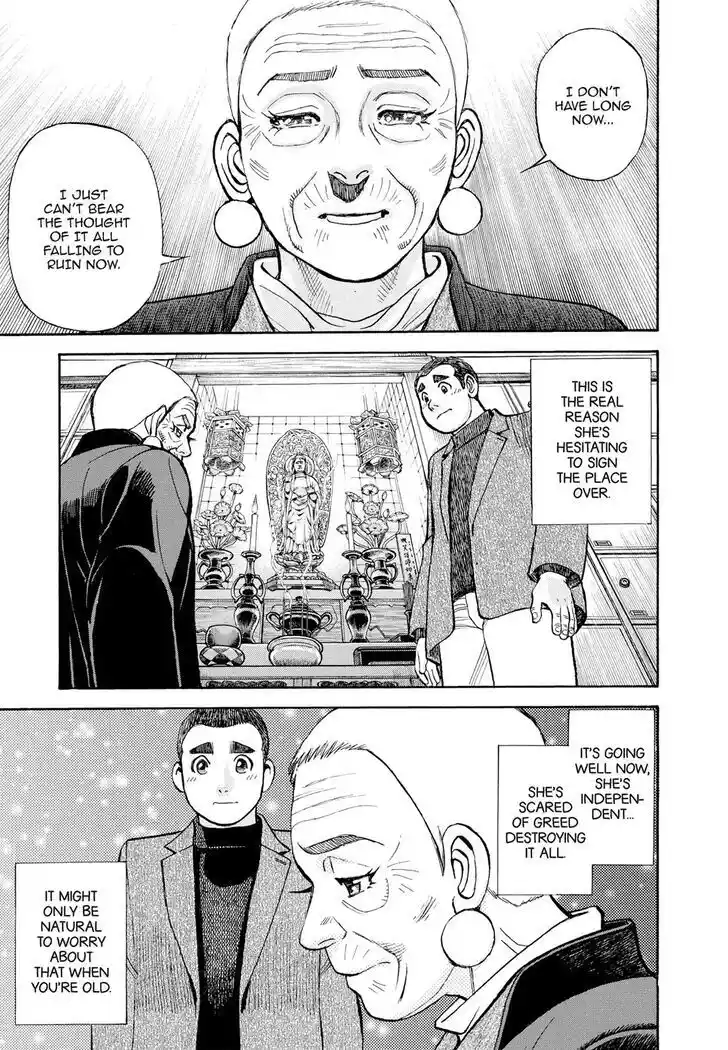 Hisone to Masotan Ch.402