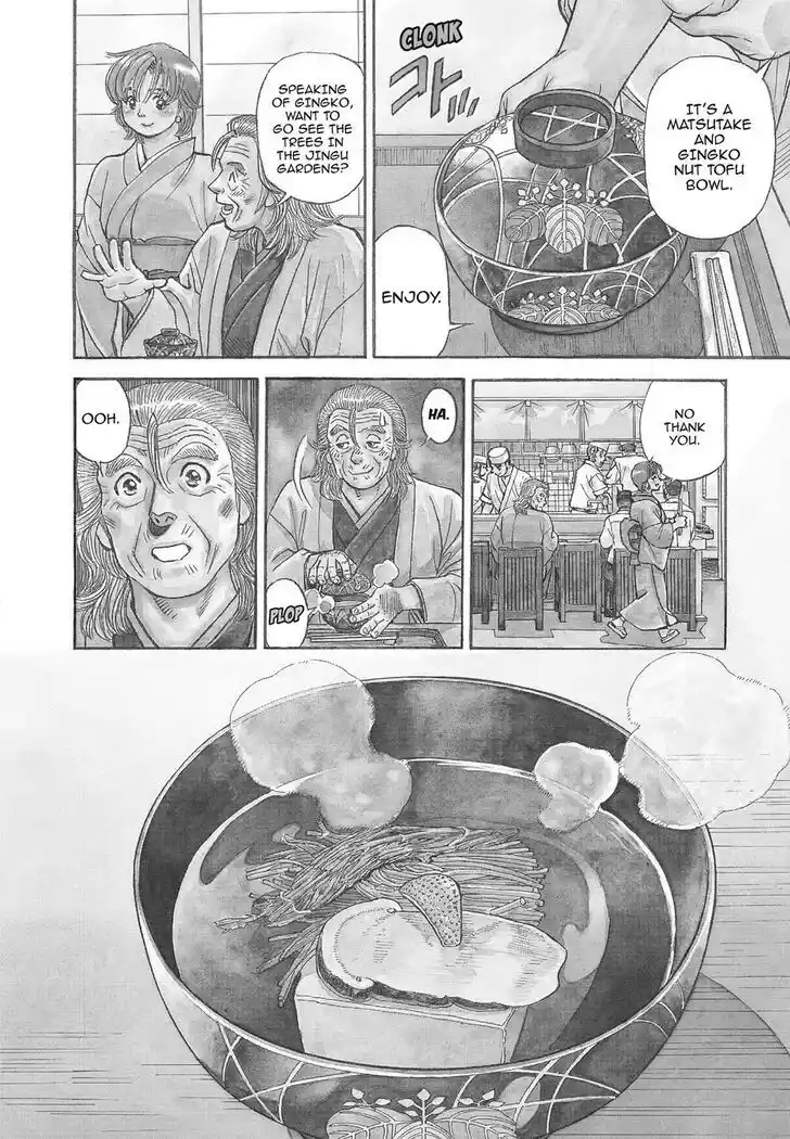 Hisone to Masotan Ch.403