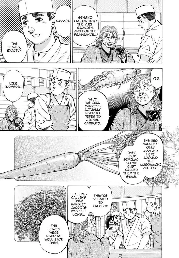 Hisone to Masotan Ch.403