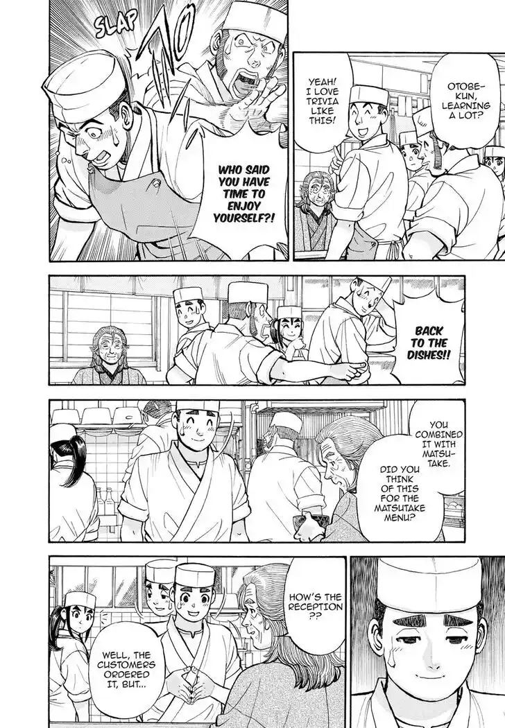 Hisone to Masotan Ch.403