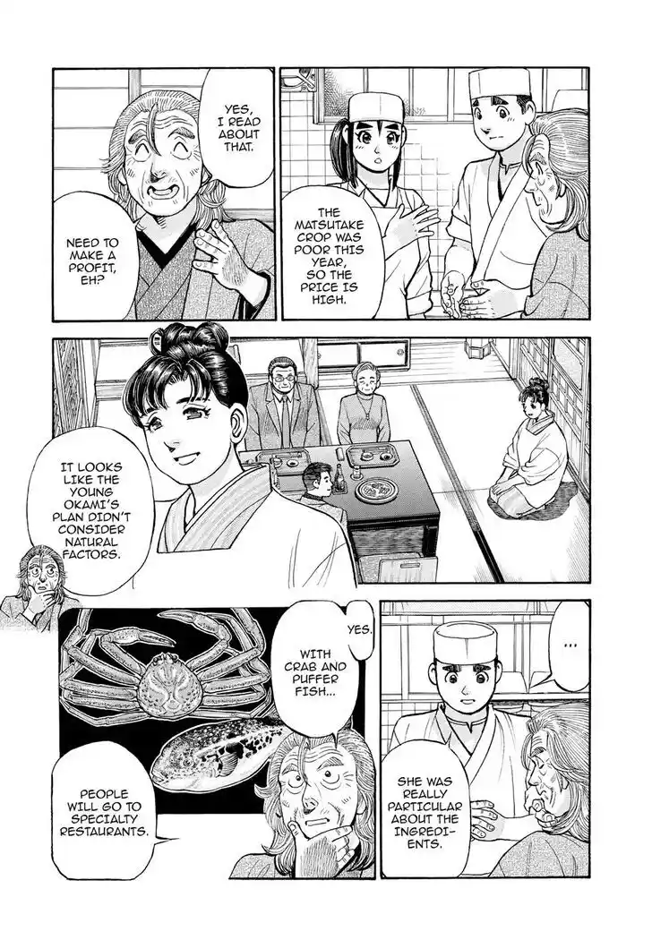 Hisone to Masotan Ch.403