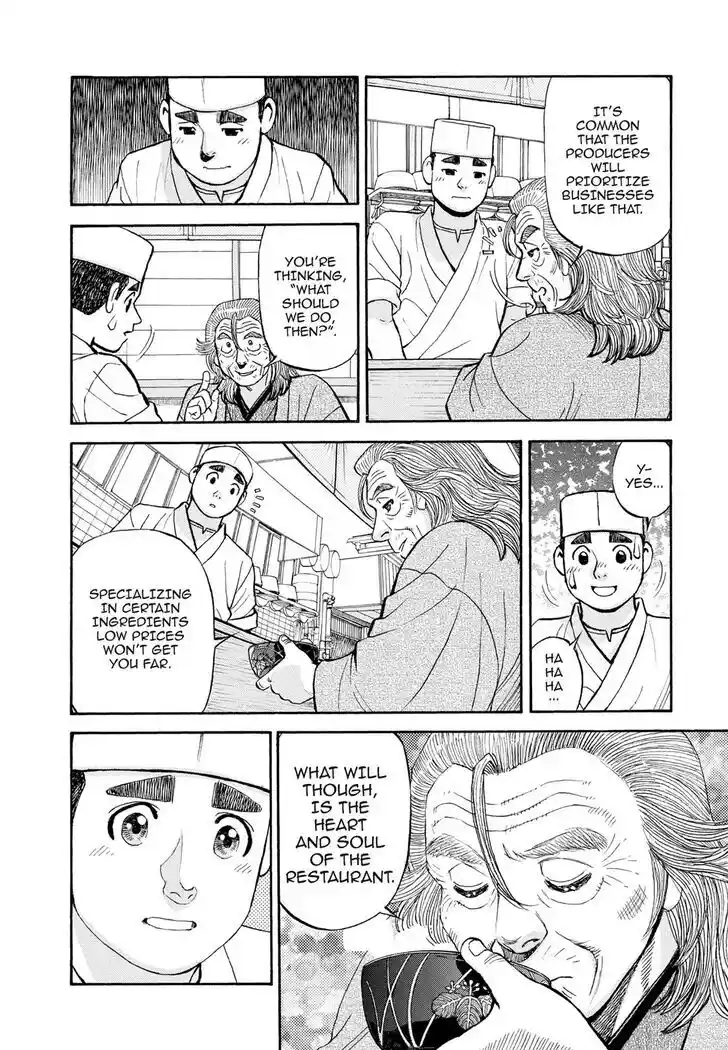 Hisone to Masotan Ch.403