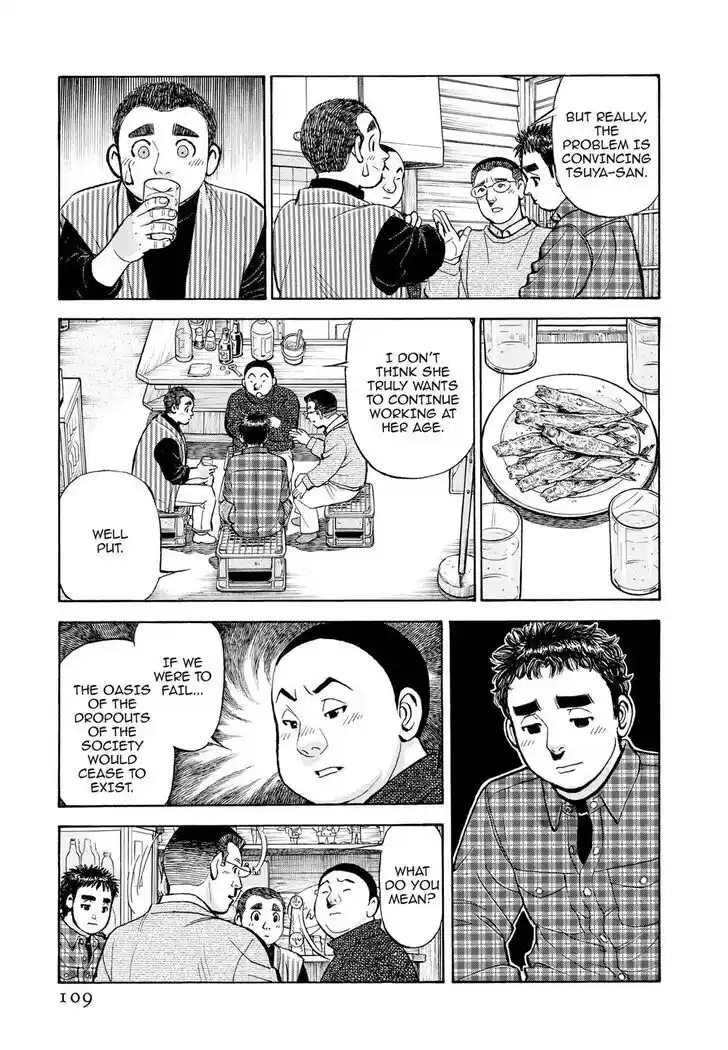 Hisone to Masotan Ch.403