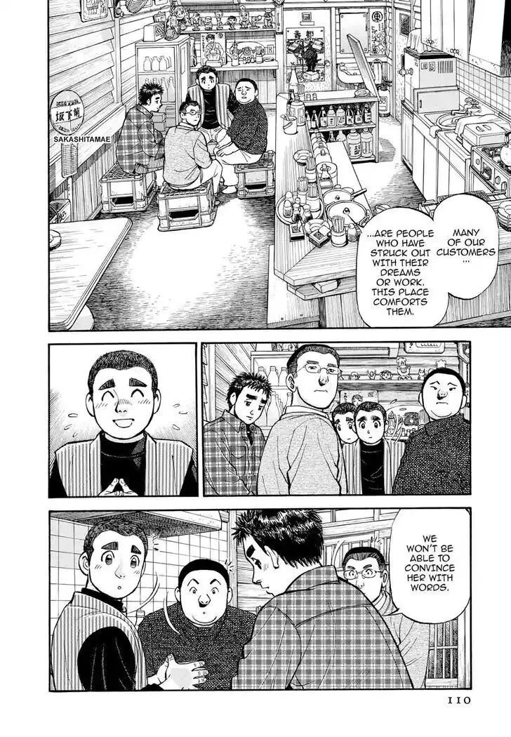 Hisone to Masotan Ch.403