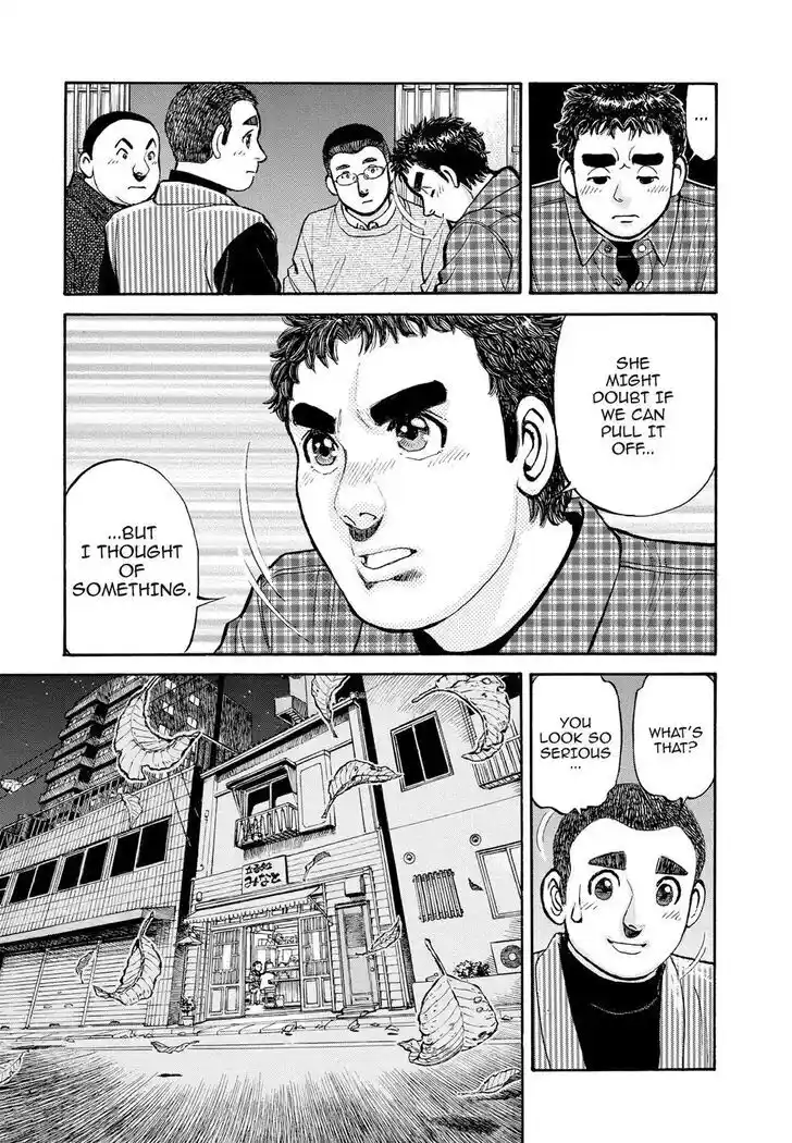 Hisone to Masotan Ch.403