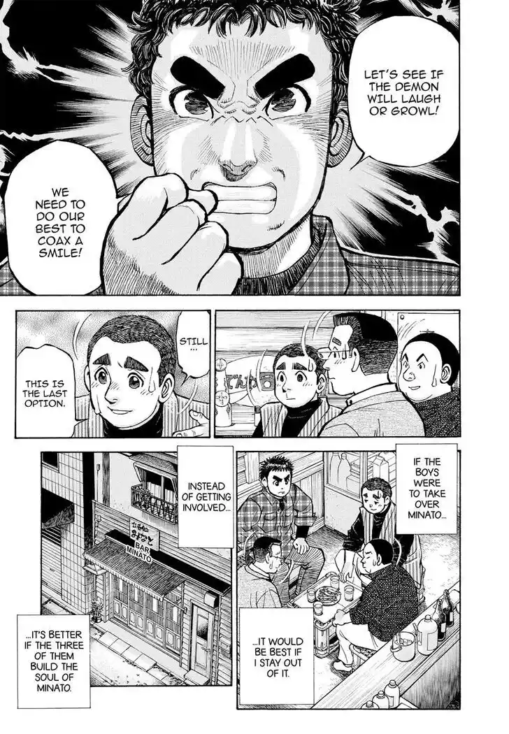 Hisone to Masotan Ch.403