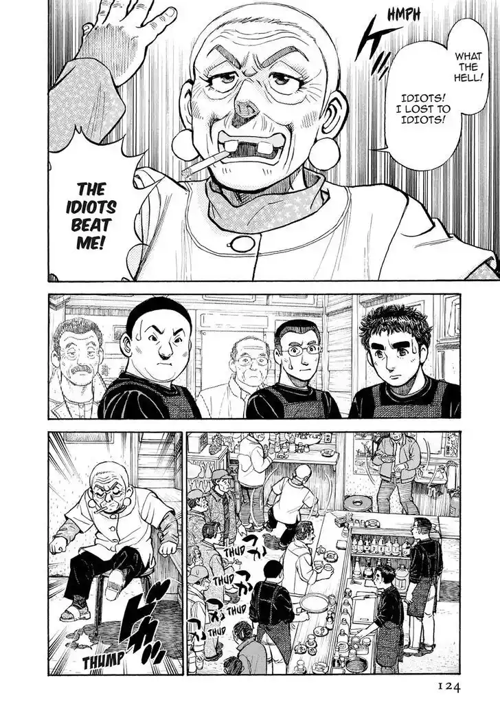 Hisone to Masotan Ch.403