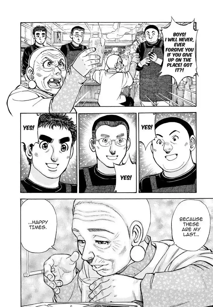 Hisone to Masotan Ch.403