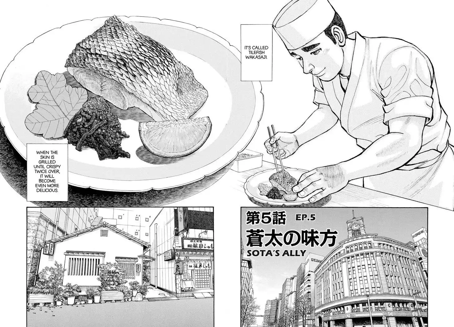 Hisone to Masotan Ch.404