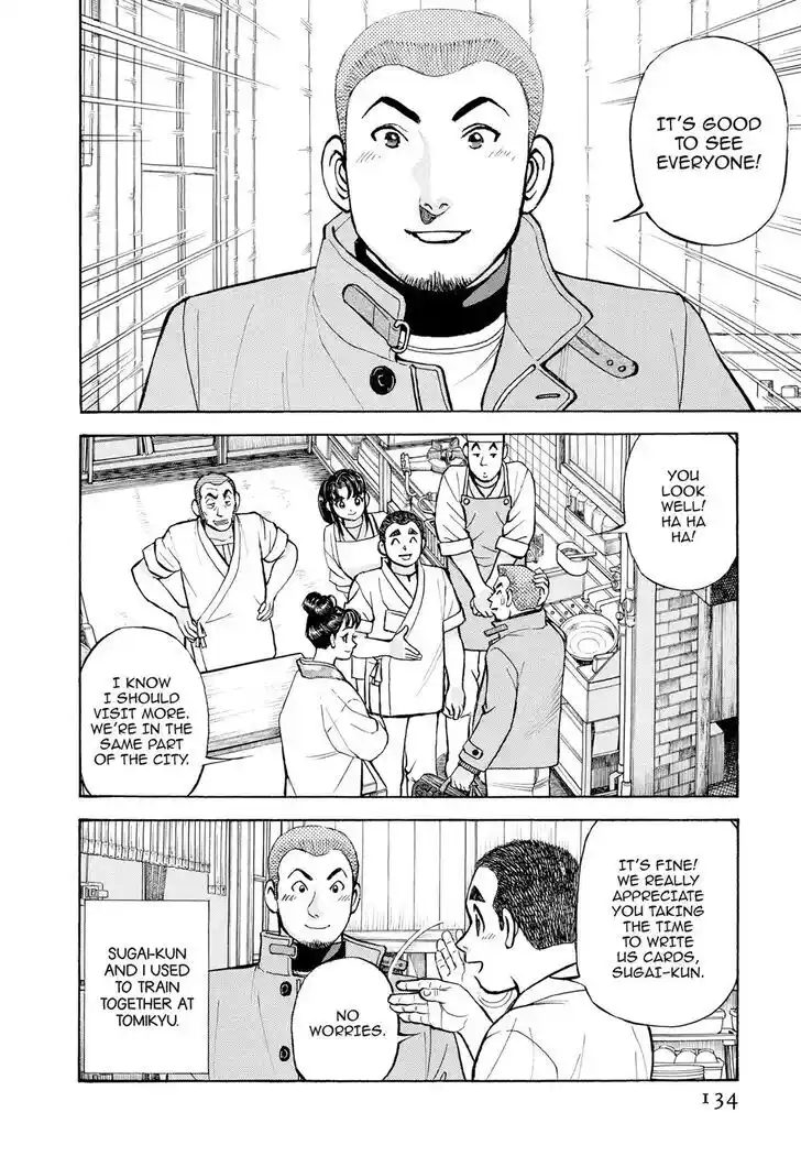 Hisone to Masotan Ch.404