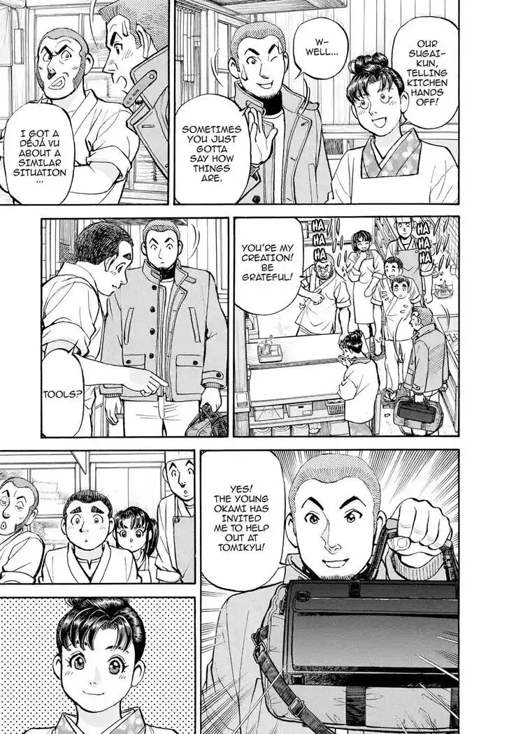 Hisone to Masotan Ch.404