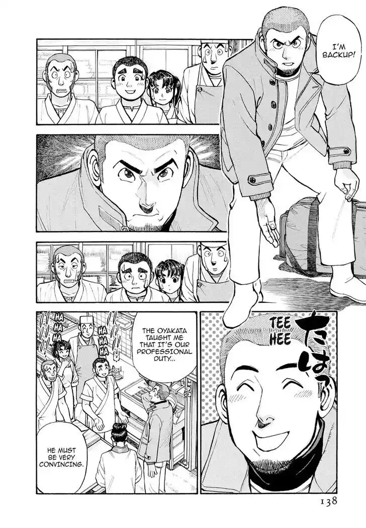 Hisone to Masotan Ch.404