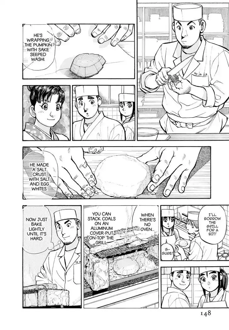 Hisone to Masotan Ch.404