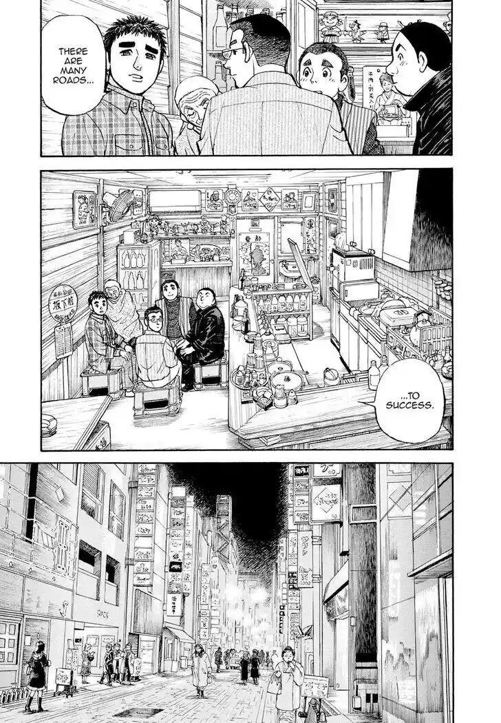 Hisone to Masotan Ch.404