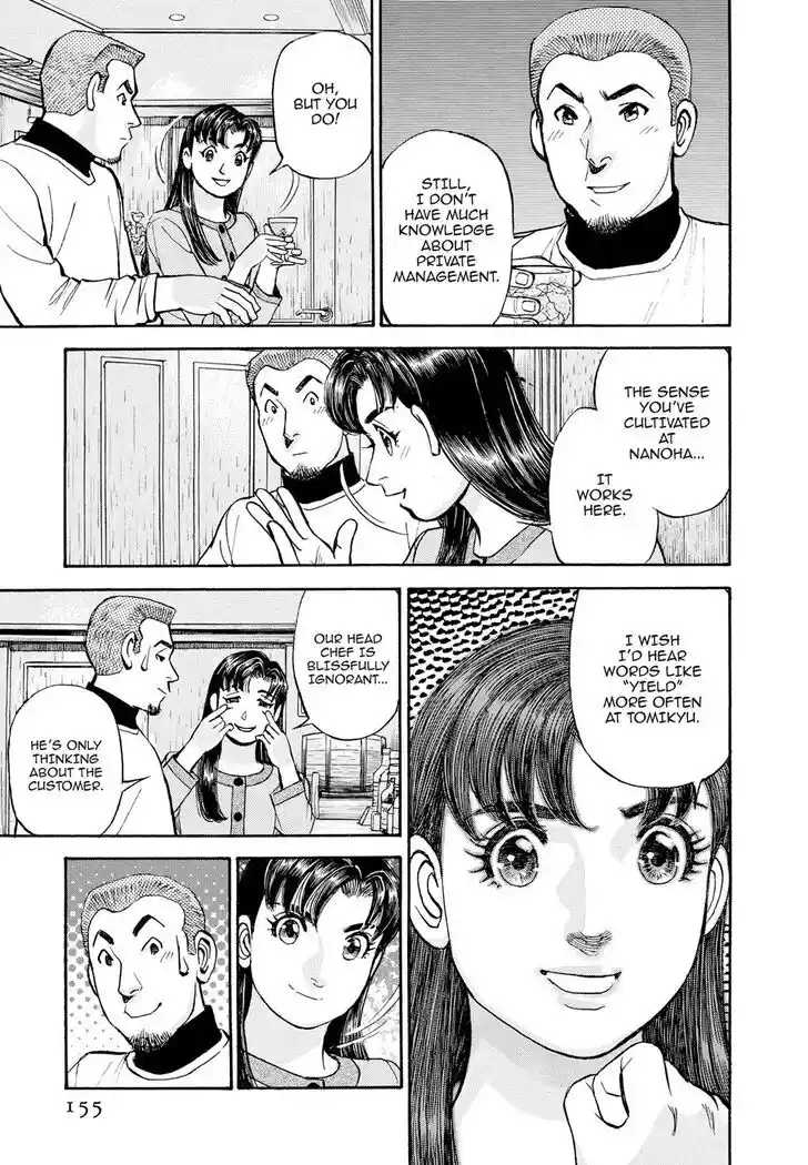 Hisone to Masotan Ch.404