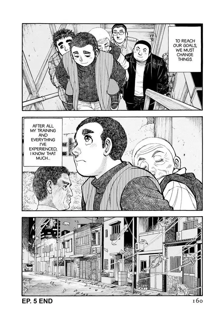 Hisone to Masotan Ch.404