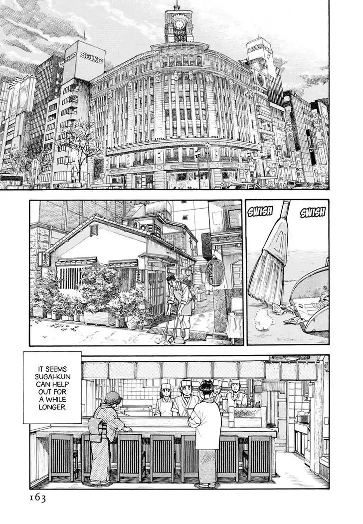 Hisone to Masotan Ch.405