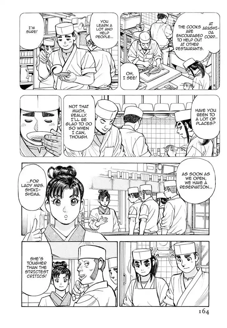 Hisone to Masotan Ch.405