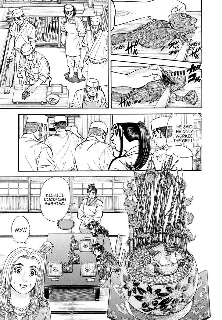 Hisone to Masotan Ch.405