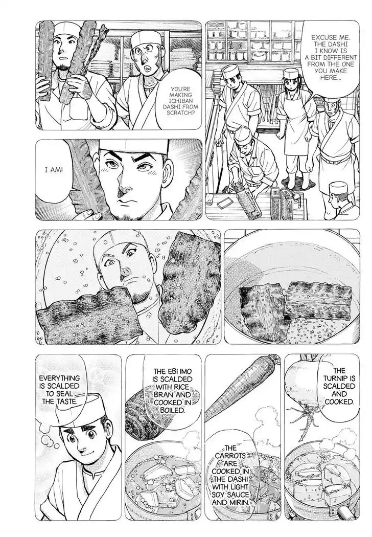 Hisone to Masotan Ch.405