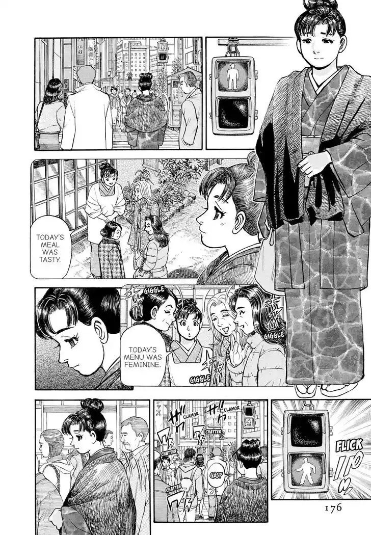 Hisone to Masotan Ch.405