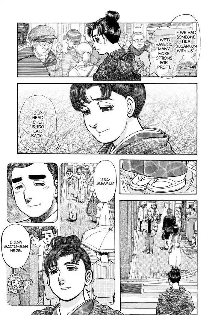 Hisone to Masotan Ch.405