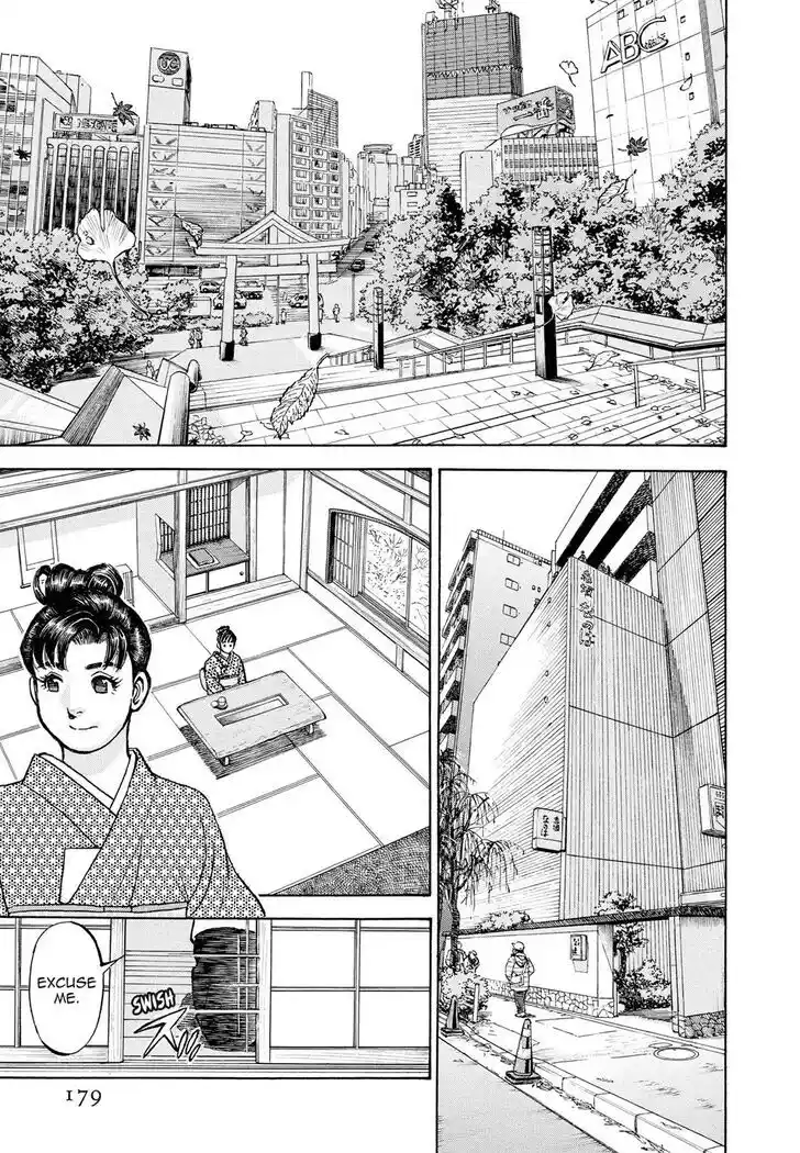 Hisone to Masotan Ch.405