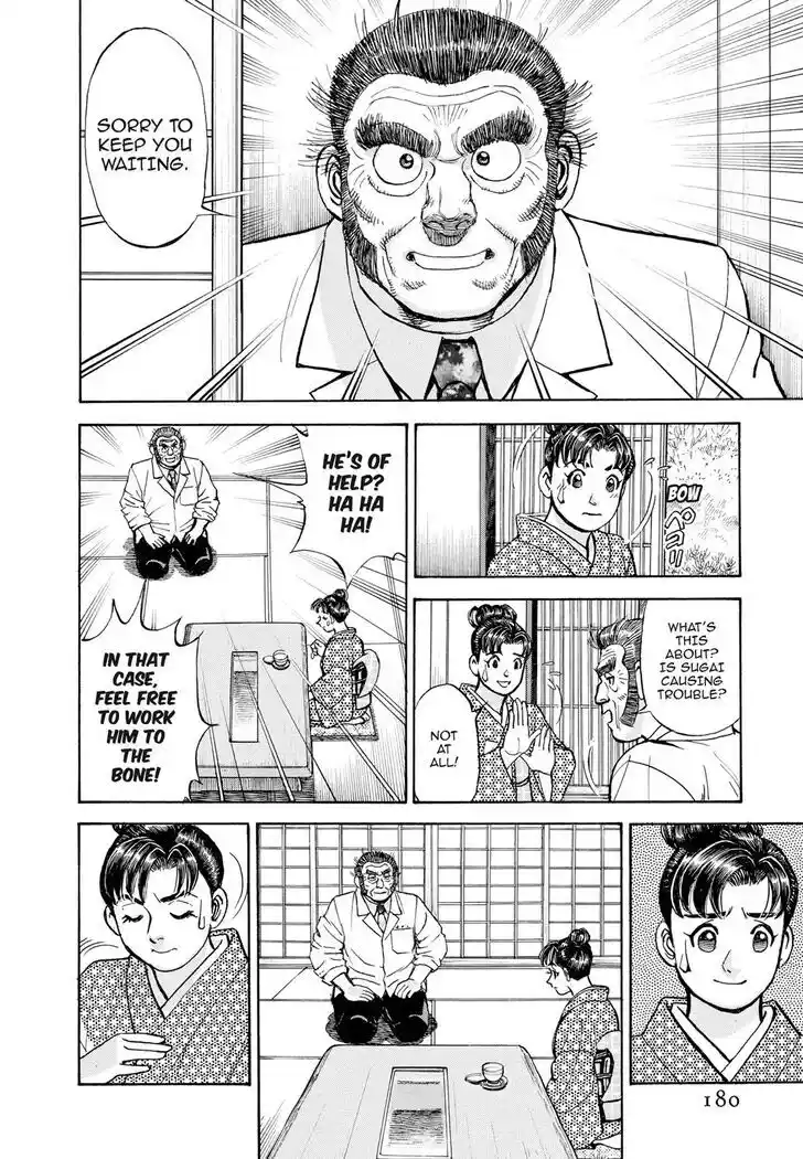 Hisone to Masotan Ch.405