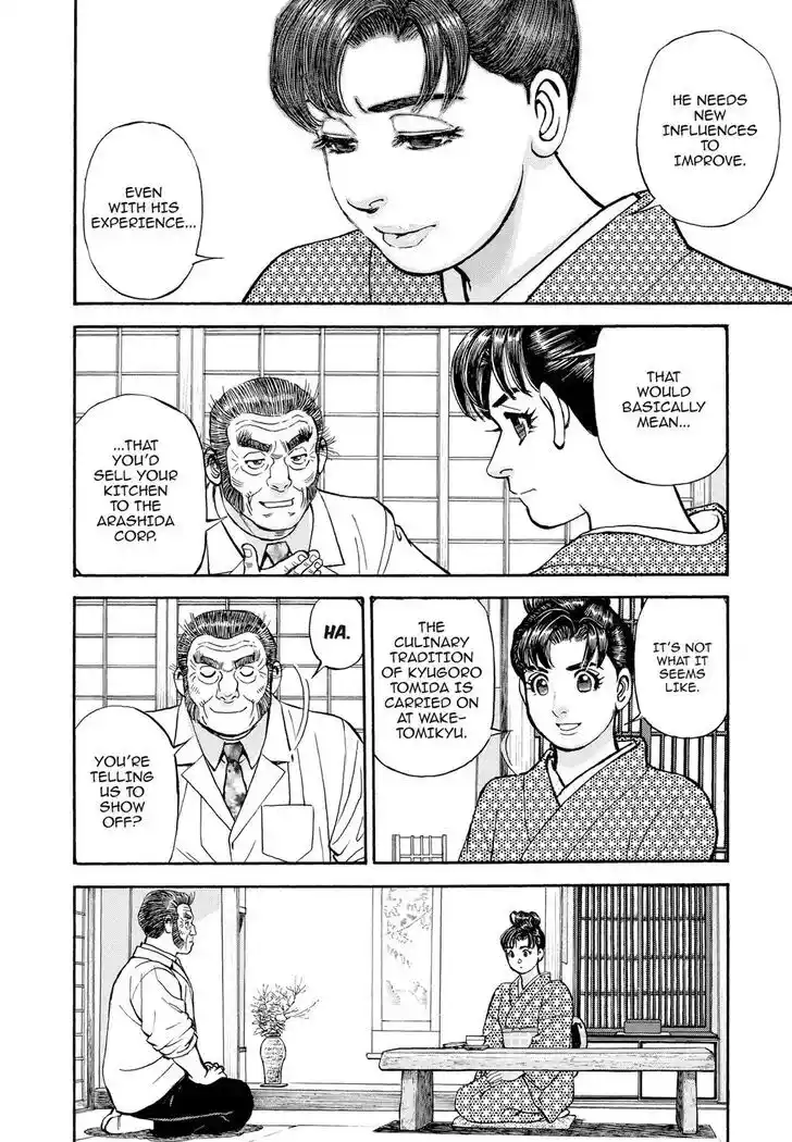 Hisone to Masotan Ch.405